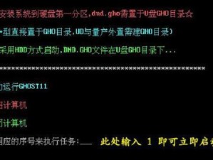 使用U盘安装系统，让大白变得更强大（教你一步步完成U盘装系统，无忧开启新的系统之旅）