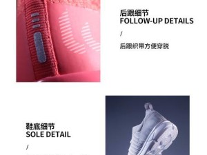 探索好乐世品牌的卓越之处（品质保证与创新突破）