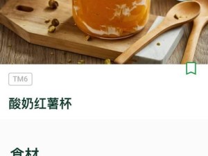 以美善品料理机如何改善烹饪体验（探索厨房新宠，提升美食品质与生活质量）