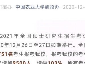以西农研究生的优势与特点（探索农业科技领域，培养专业人才）