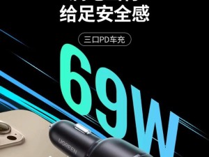 电脑充电全攻略（了解电脑充电的常见问题及解决方法）