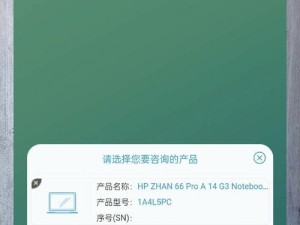 电脑无法连接WiFi的解决办法（如何快速排除电脑无法连接WiFi的问题）