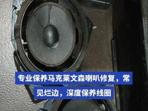 平度手机喇叭清理电话号码