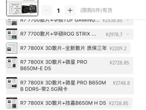 永劫cpu帧率排行榜,网易永劫无间怎么看帧数显示