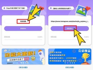 探索以ins如何保存原图和视频的技巧（从保存原图到保存视频，轻松备份你的珍贵回忆）