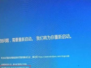 Win10电脑联网即蓝屏，解决办法一网打尽！（Win10蓝屏问题解决方法及常见错误代码分析）