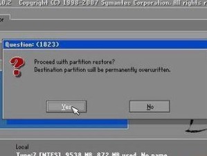 Win7PE系统教程（Win7PE系统教程，让你的电脑焕发新生！）