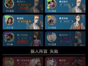 苹果手机qq里面为什么没有狼人杀,苹果手机QQ里狼人杀的消失之谜