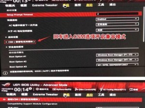 华硕BIOS装机教程（完全掌握华硕BIOS装机技巧，轻松打造高效电脑系统）