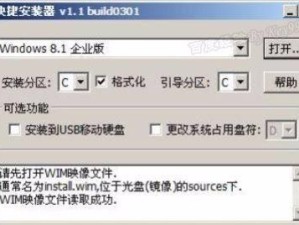 电脑硬盘PE分区教程（一步步教你如何使用PE分区工具分割硬盘）