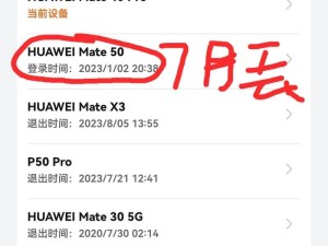 用点击神器抢华为手机是真的吗,点击神器是什么？