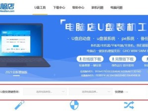 使用无优盘启动安装系统教程（无优盘启动装系统详细步骤和注意事项）