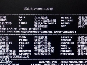 以XP系统重做系统教程（从备份到恢复，关键步骤详解，让你的XP系统焕然一新）