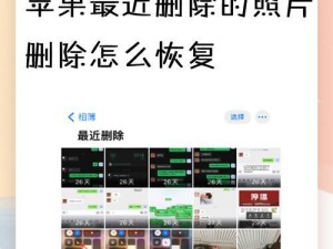 小米手机怎么恢复误删的照片？