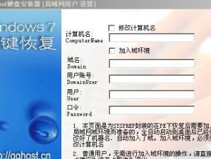 简易教程（一步步教你重装系统，无需技术知识）