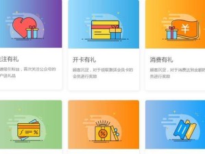 以微话会员能怎么样（探究微话会员的特权和优势）