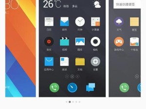 魅族手机信号质量优劣调查（探究魅族手机信号稳定性与覆盖范围的关键因素）