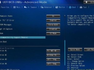如何在惠普笔记本Win8上更换系统教程（一步步教你轻松更换惠普笔记本Win8系统）