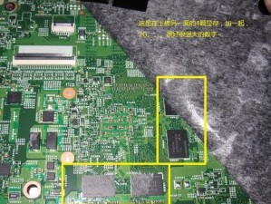 清华同方主板安装教程（详细教您如何正确安装清华同方主板，让电脑发挥最佳性能。）
