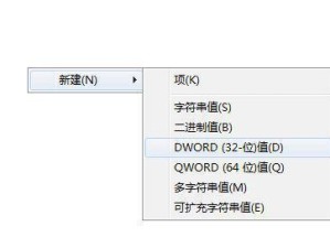 电脑店u盘格式化教程（轻松学会u盘格式化，避免数据丢失）