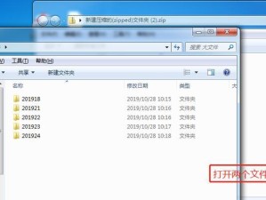 苹果电脑解压文件的简易教程（轻松掌握苹果电脑文件解压方法，让你的工作更高效）