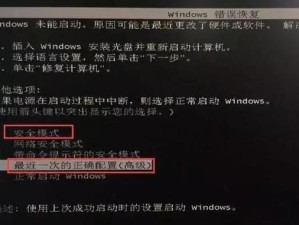 电脑开机错误一分钟后关机——排除故障的方法与技巧（电脑硬件故障导致开机关机问题，使用"故障排除"）