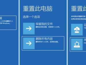联想笔记本换系统安装教程（简单易行的教程，让你的联想笔记本焕然一新）