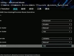 战神K670D进入BIOS教程（轻松掌握BIOS设置的技巧与窍门）