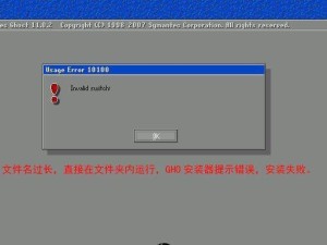 台式电脑安装XP系统教程（一步步教你如何在台式电脑上安装XP系统）