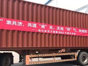 日日顺水站（畅享水上运动，尽在日日顺水站）