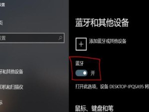 Win10专业版使用教程