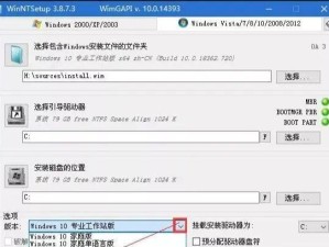 Win10安装U盘教程（Win10安装U盘教程，让你的电脑焕发新生！）