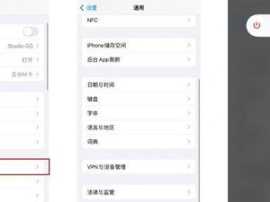 新手机开机装系统教程（全面解析新手机开机装系统，省时省力，快速上手）