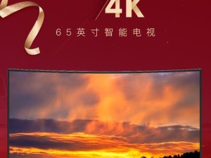 熊猫55寸4K电视的影像质量如何？（探索熊猫电视在4K画质方面的表现）