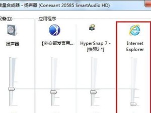 Win7系统设置休眠的步骤（Win7系统休眠设置教程及注意事项）