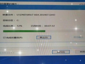 电脑开会机蓝屏问题解决方法（详解电脑开会机蓝屏原因及应对措施）