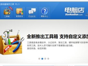 Win8系统下如何启动U盘系统（一步步教你在Win8系统中使用U盘启动系统）