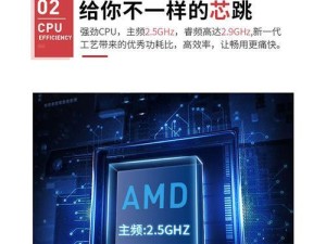 详解联想110笔记本装系统教程（一步步教你如何安装系统及常见问题解决）