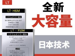 小米5s电池表现如何？（小米5s电池续航能力和充电速度分析）