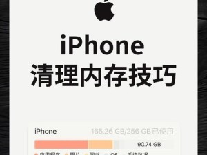 清除手机流氓垃圾怎么清理