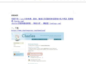 探讨LOL隐藏分如何影响玩家匹配与胜率（揭秘LOL隐藏分系统的运作机制及优化方法）