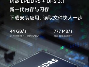 红米双模双待手机的优势和性能如何？（探索红米双模双待手机的特点和用户体验）