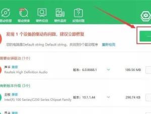 WinPE安装系统教程（利用WinPE创建启动盘，简化系统安装步骤，提高效率）