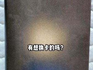 OPPOA53换屏幕教程（轻松学会如何为OPPOA53更换屏幕）