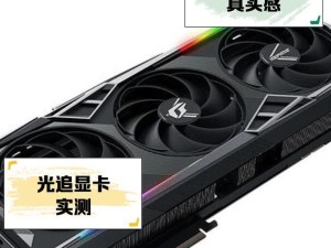 显卡贴图效果怎么样啊好用吗,显卡贴图，游戏世界的魔法师