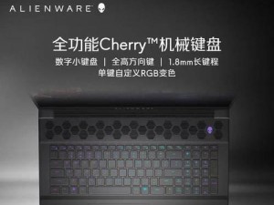 探索外星科技（揭开未知世界的华丽之门）