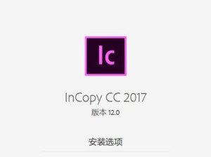 2017自己装机教程（探索最新硬件和装机技巧，打造属于自己的电脑世界）
