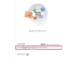 收藏怎么清理空间手机内存