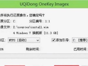 使用优盘安装系统的完整教程（一步步教你如何使用优盘轻松安装操作系统）