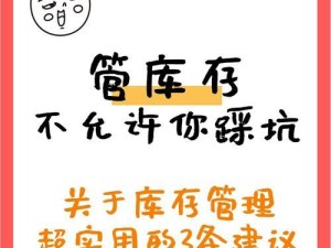如何始手机清理库存垃圾
